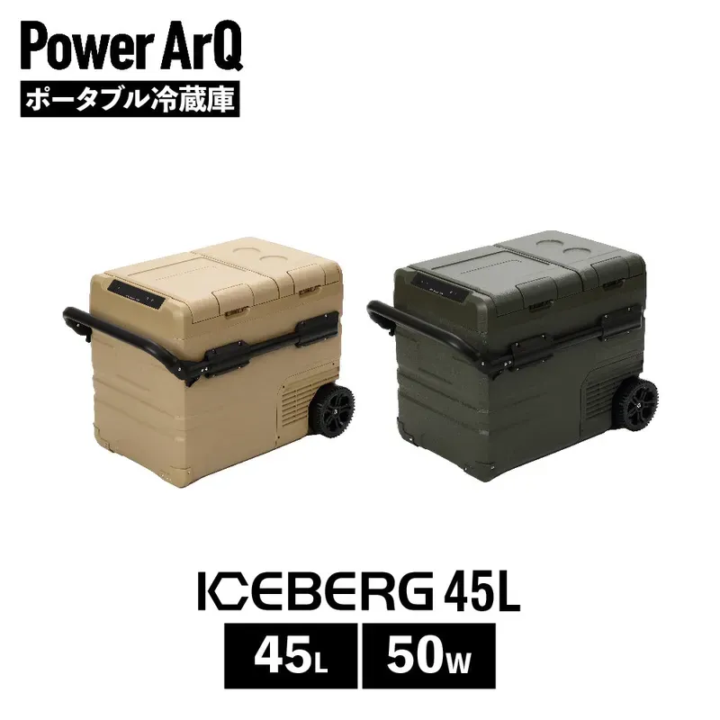 PowerArQ ICEBERG 45L