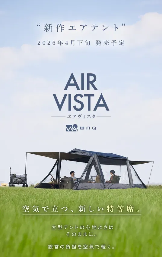 WAQ AIR VISTA